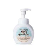 Whamisa Organic Fruits Family Hand Wash Foam, Whamisa Organic Fruits Family Hand Wash Foam