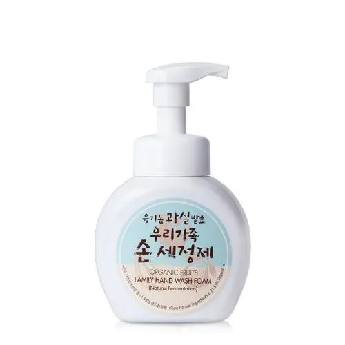 Whamisa Organic Fruits Family Hand Wash Foam, Whamisa Organic Fruits Family Hand Wash Foam