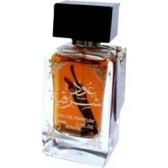 Ard Al Zaafaran / ارض الزعفران التجارية Oud Sharqia, Most sensual Ard Al Zaafaran / ارض الزعفران التجارية Perfume with Jasmine Fragrance of The Year