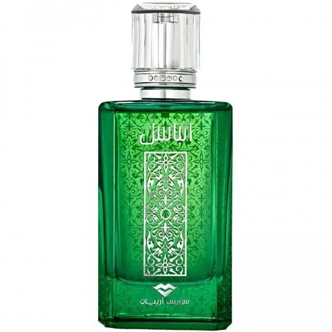 Swiss Arabian Al Basel, Confidence Booster Swiss Arabian Perfume with Lemon Fragrance of The Year