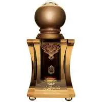 Abdul Samad Al Qurashi / عبدالصمد القرشي Maleeh Al Aoud, 3rd Place! The Best Oud Scented Abdul Samad Al Qurashi / عبدالصمد القرشي Perfume of The Year