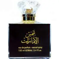 Ard Al Zaafaran / ارض الزعفران التجارية Shams Al Emarat, Most beautiful Ard Al Zaafaran / ارض الزعفران التجارية Perfume with  Fragrance of The Year