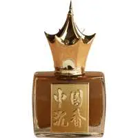 Areej Le Doré Chinese Oud, Most beautiful Areej Le Doré Perfume with Aldehydes Fragrance of The Year